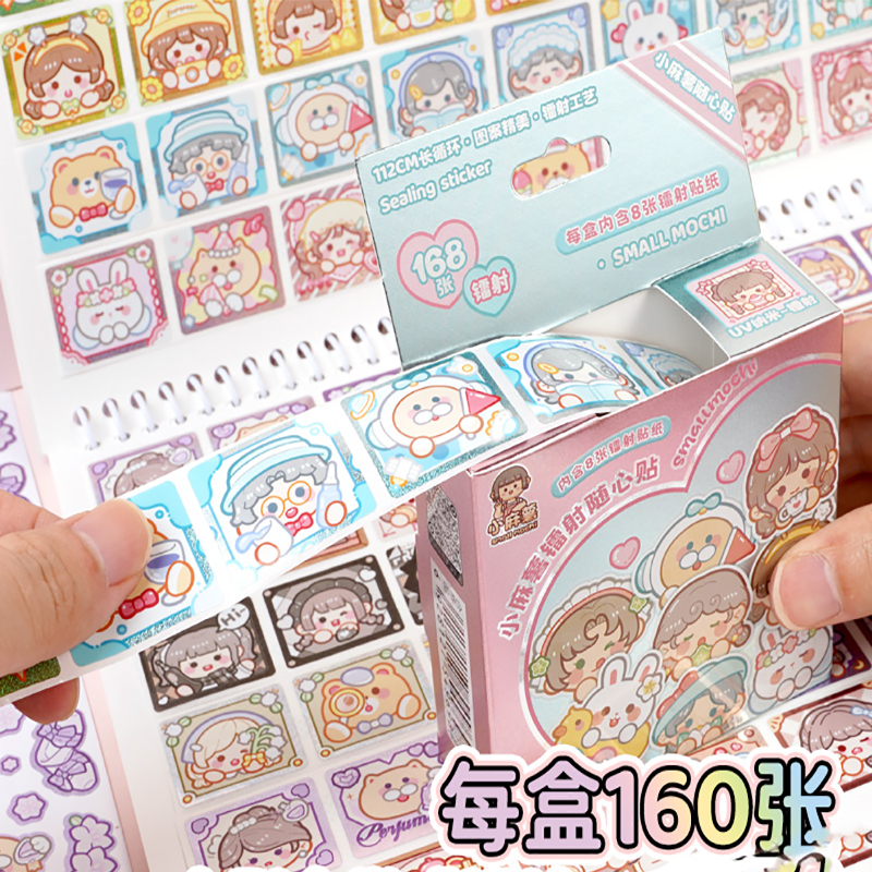 Mr. Paper 168 sheets /box Tia la-de sticker Cô gái truyện tranh dễ thương Trái Tim đăng Dán keo dán sáng tạo Tài liệu ghép tài liệu tay golem Ly DIY snack niêm phong Văn phòng phẩm trang trí