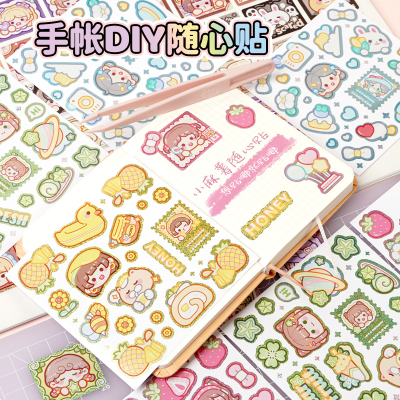 Mr. Paper 168 sheets /box Tia la-de sticker Cô gái truyện tranh dễ thương Trái Tim đăng Dán keo dán sáng tạo Tài liệu ghép tài liệu tay golem Ly DIY snack niêm phong Văn phòng phẩm trang trí