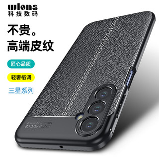 Mờ / matte Ốp Điện Thoại Mềm Chống Sốc Cho samsung galaxy m34 5g