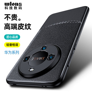 Mờ / matte Ốp Điện Thoại Mềm Chống Sốc Cho huawei mate 60 pro