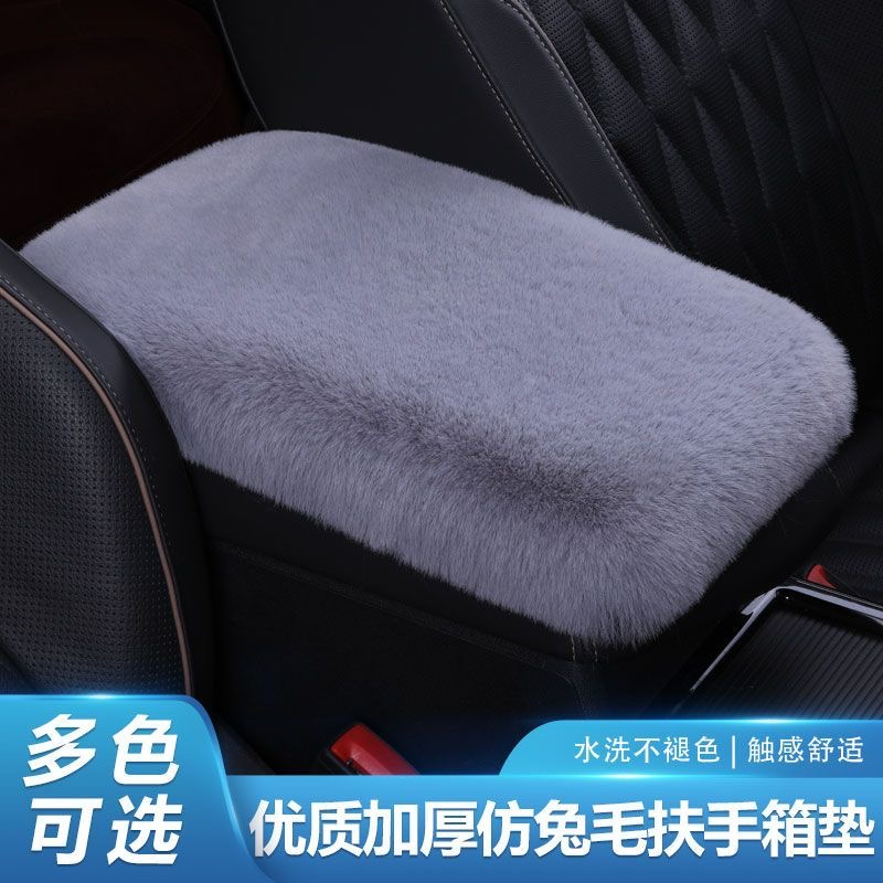 Đệm Mềm Lót Hộp Tỳ Tay Xe Hơi suv