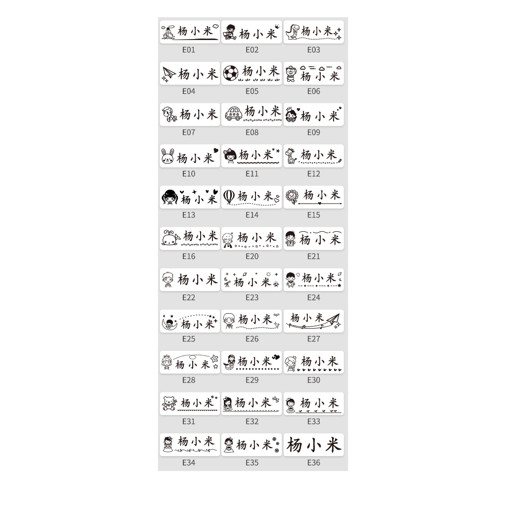 Con Dấu Đóng Tên Đồng Phục Học Sinh Chống Thấm Nước Không Phai Màu