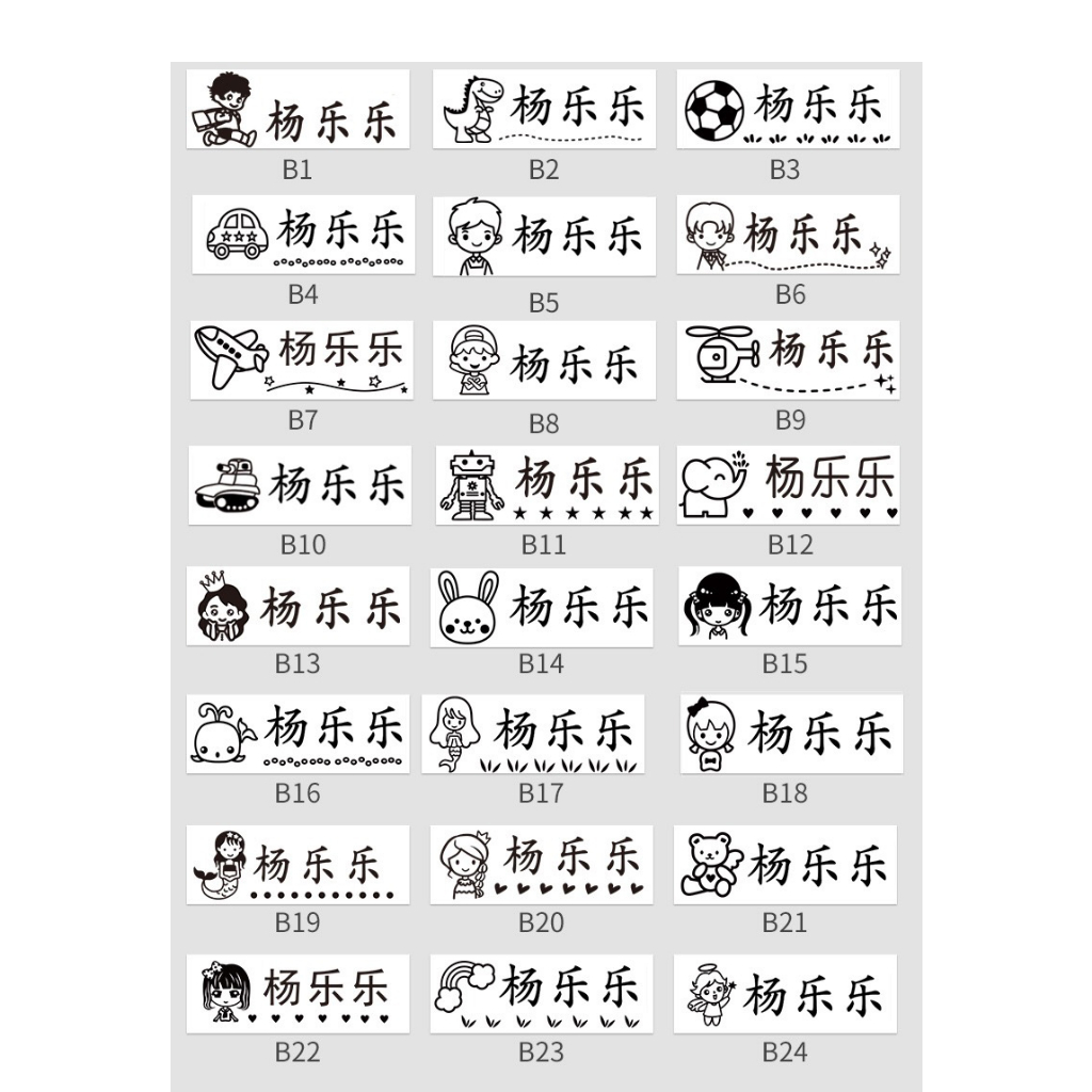 Con Dấu Đóng Tên Lên Quần Áo Cho Bé