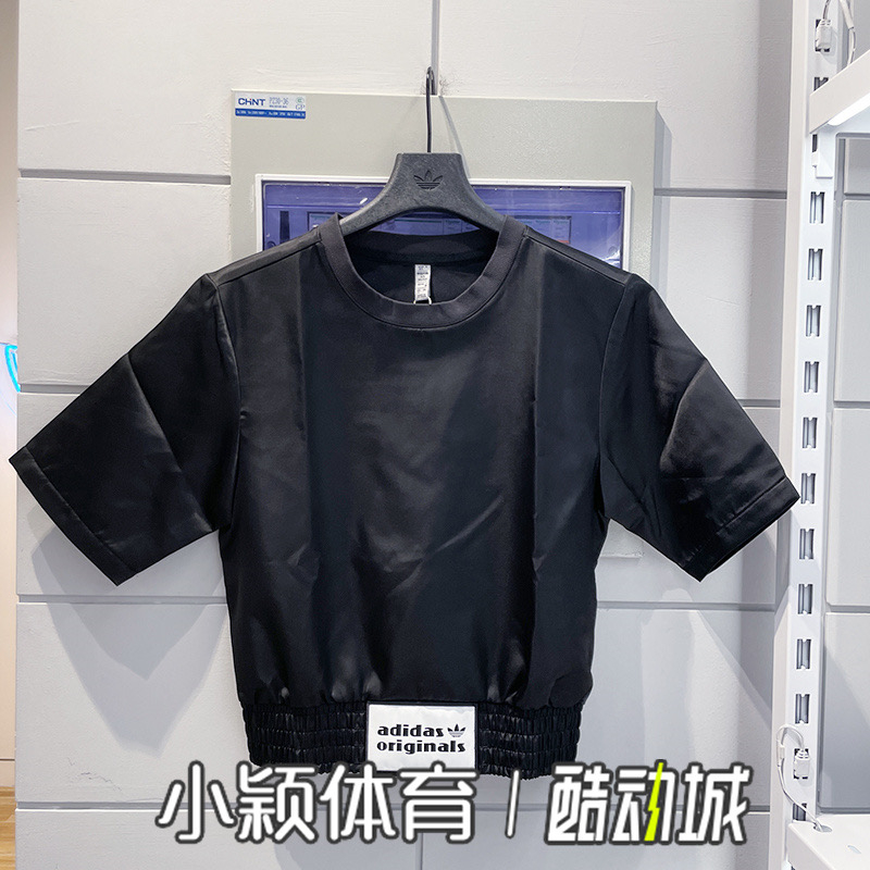 Adidas Quần short Phối Áo Thun Dáng Ngắn Thời Trang Cá Tính Dành Cho Nữ ic8539 ic8540