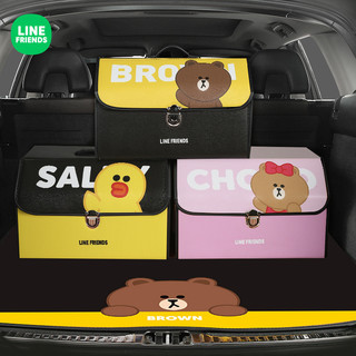 Hộp lưu trữ cốp ô tô
