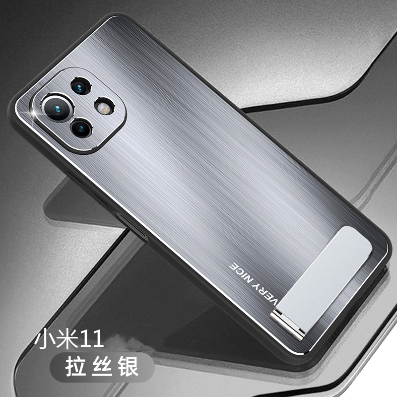 Ốp Lưng Xiaomi Mi 11 Cho Xiaomi Mi 11
