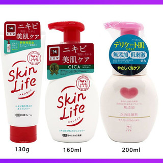 Sữa Rửa Mặt amino acid Chiết Xuất Sữa Bò Nhập Khẩu Nhật Bản Làm Sạch Da Nhạy Cảm Cho Phụ Nữ Mang Thai