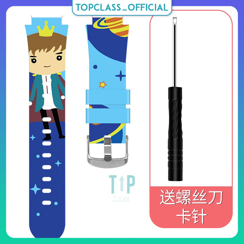 Dây đeo cao su tổng hợp với hình hoạt hình dễ thương cho Đồng Hồ Thông Minh Masstel Smart Hero 4G