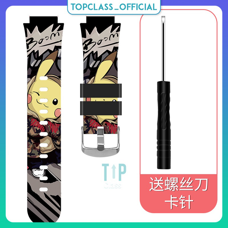 Dây đeo cao su tổng hợp với hình hoạt hình dễ thương cho Đồng Hồ Thông Minh Masstel Smart Hero 4G