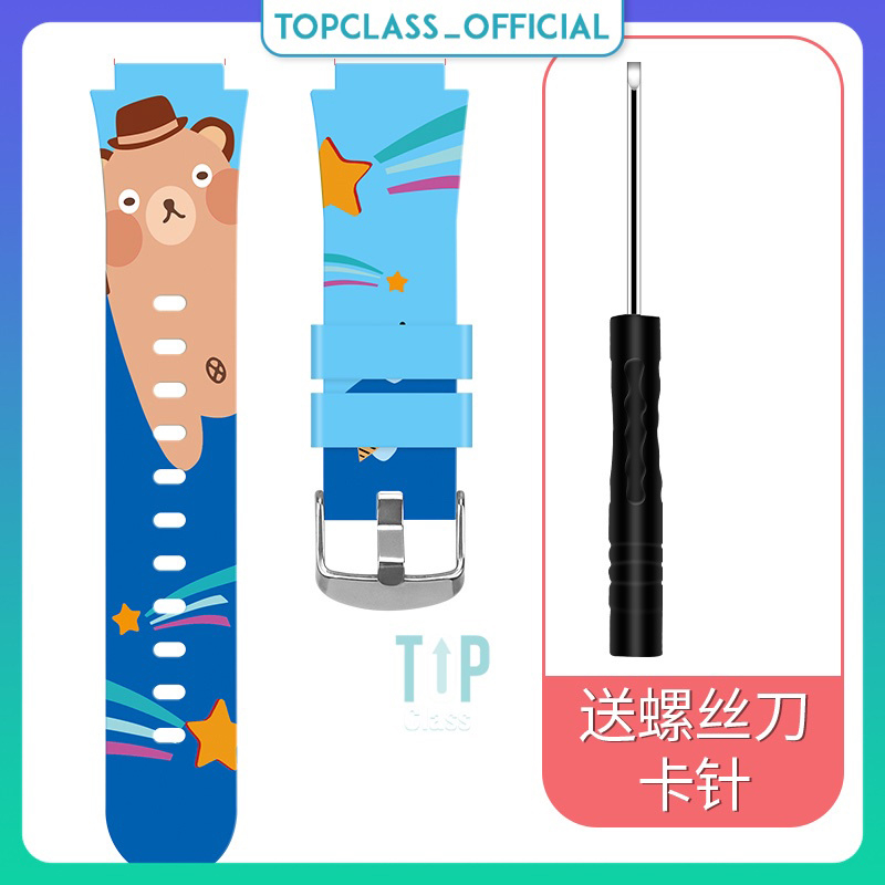 Dây đeo cao su tổng hợp với hình hoạt hình dễ thương cho Đồng Hồ Thông Minh Masstel Smart Hero 4G