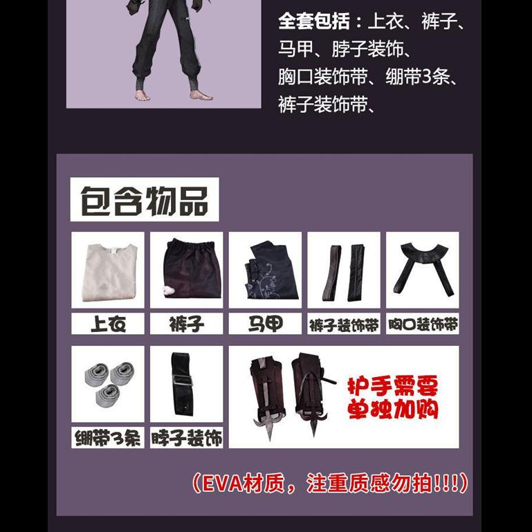 Identity V  Emil  cospaly Costume New Survivor Patient cos Clothing  Psychologist Mesmer Game Halloween Anime Suit  Set