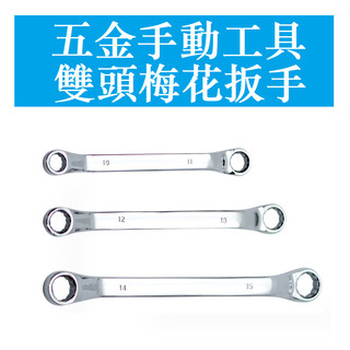 Cờ lê Torx đôi bằng thép Carbon cao Thông số kỹ thuật đầy đủ Gương Matte Cờ lê Torx phẳng Cờ lê Torx sử dụng kép Sửa chữa tự động Cờ lê Torx hai đầu