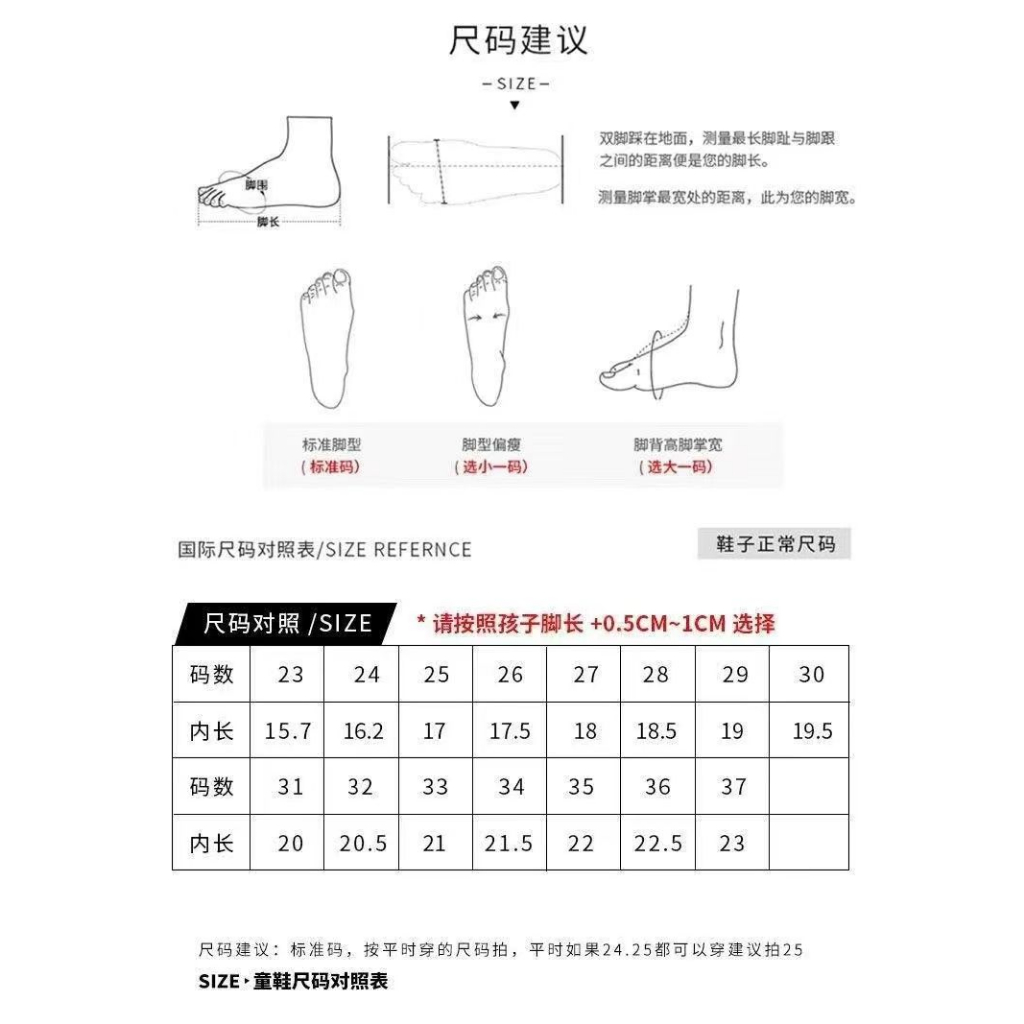 Giày Thể Thao Khóa Dán Họa Tiết Hoạt Hình Kuromi Joint Thời Trang Mùa Xuân 2023 Dành Cho Trẻ