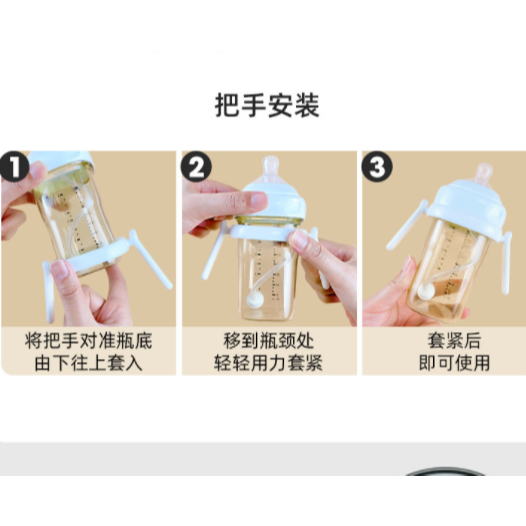 Tay Cầm Bình Sữa Hình Vuông Miệng Rộng Tiện Dụng Cho Bé