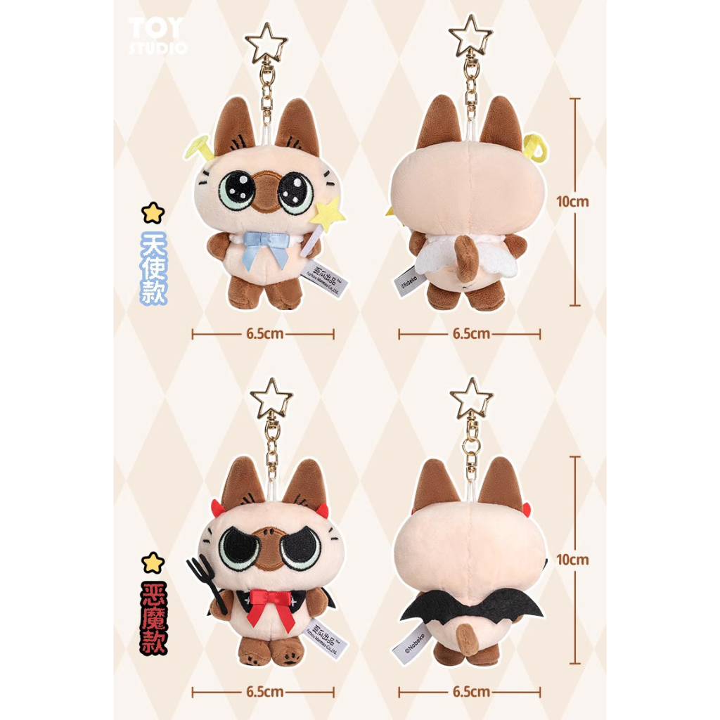 Móc Khóa Hình Búp Bê Mèo Thái Lan Dễ Thương