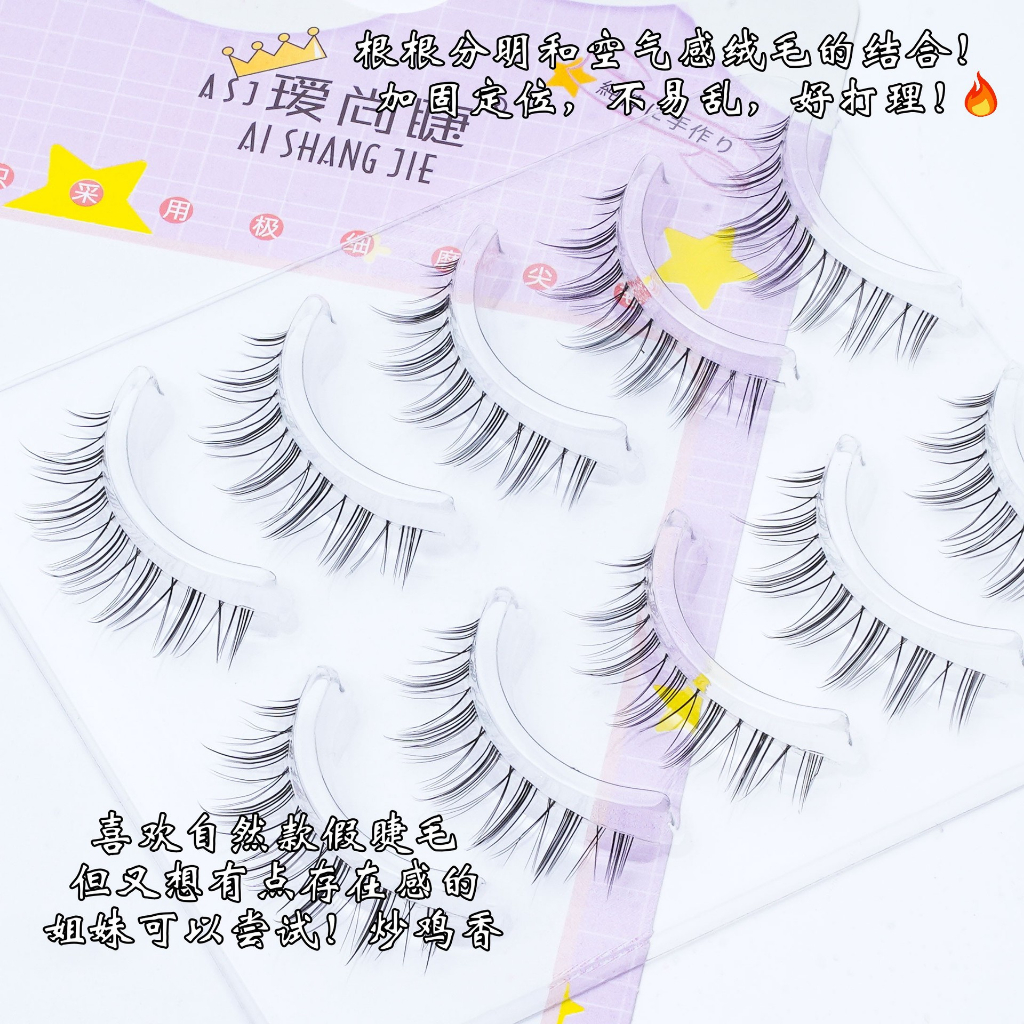 Lông Mi Giả Cong Dày Trong Suốt Tự Nhiên Cho Búp Bê Barbie