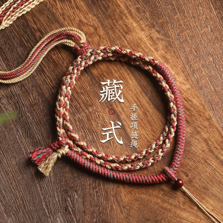 Vòng Cổ Dây cotton Bện Dày Mặt Đá Ngọc Bích Phong Cách Tây Tạng Cao Cấp dzi Cho Nam Và Nữ