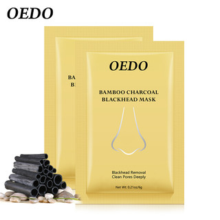 Set 2 sạch mụn đầu đen mũi OEDO