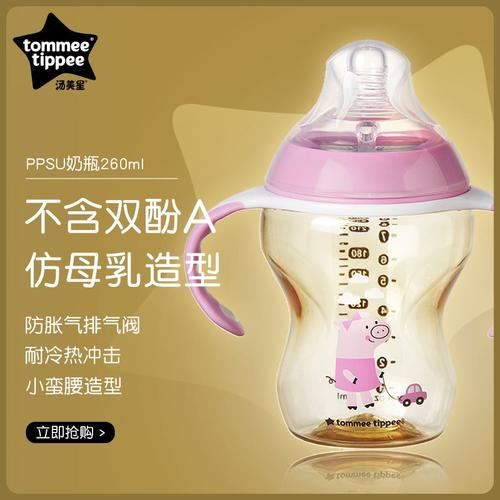 TOMMEE TIPPEE Tommee Bình Sữa ppsu Đóng Mở Tự Nhiên Kèm Hộp Chính Hãng
