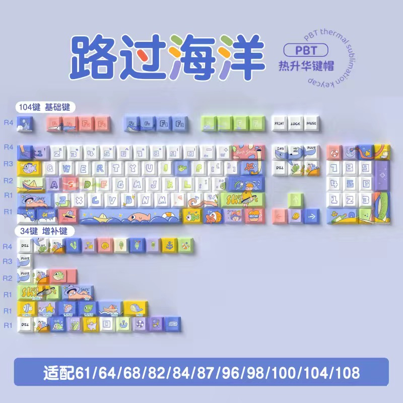 138/158 Phím Vượt đại dương Keycap Cherry PBT Thăng hoa nhiệt Dễ Thương Phím Cơ Keycap 61/68/75/84/87/104/108 keycaps