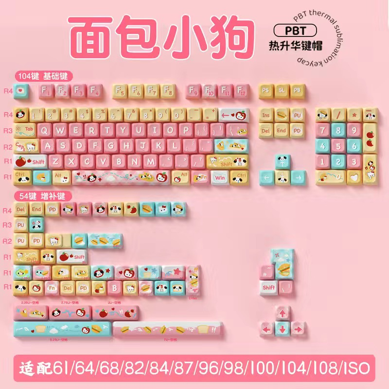 138/158 Phím Bánh mì Puppy Keycap MDA/Cherry PBT Chất liệu Năm mặt thăng hoa nhiệt cá nhân tùy chỉnh cơ khí KeyCap 61/68/75/84/87/104/108 keycaps