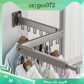 Giá phơi quần áo treo tường có thể thu vào - hợp kim nhôm treo tường ban công - oxygen072