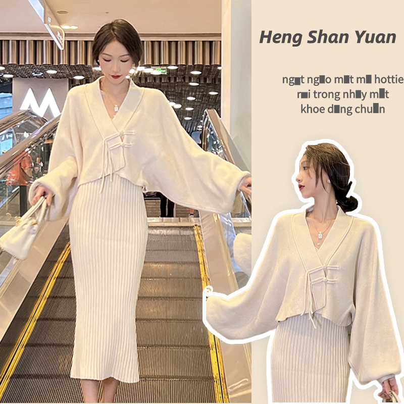 Bộ đồ dệt kim HENG SHAN YUAN gồm áo dài tay và đầm hai dây thời trang mùa thu 2022 dành cho nữ