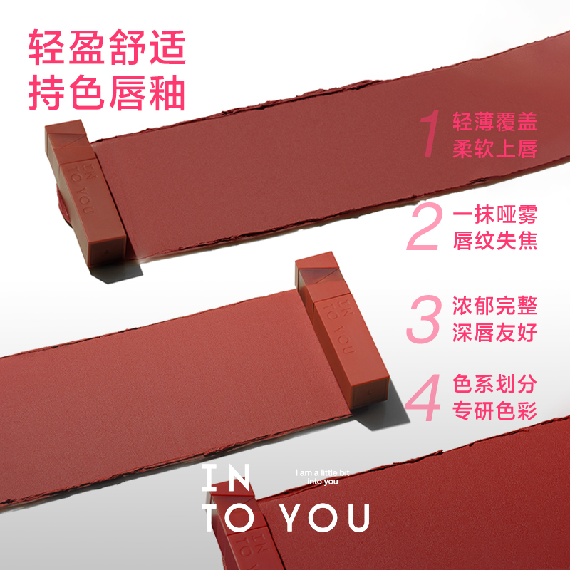 INTO YOU  Hộp Quà Tặng Son Môi Kết Hợp Bút Kẻ Viền Môi Cho Bạn Gái