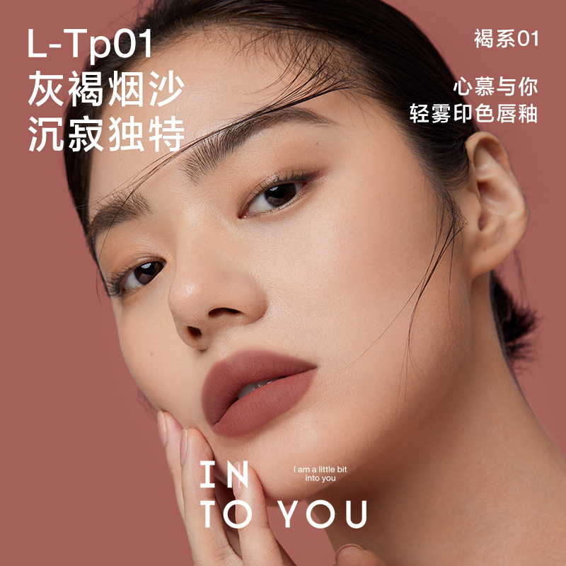INTO YOU  Hộp Quà Tặng Son Môi Kết Hợp Bút Kẻ Viền Môi Cho Bạn Gái