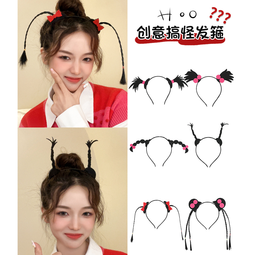 Băng Đô Cài Tóc Rửa Mặt Hình Cây Xấu Xí Nhỏ Dễ Thương Sáng Tạo Vui Nhộn Dùng Hóa Trang Tiệc halloween