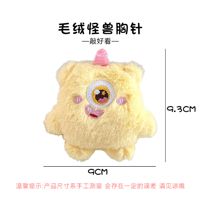 Plus Trâm Cài Áo Hình Quái Vật Ba Mắt Nhồi Bông Đáng Yêu