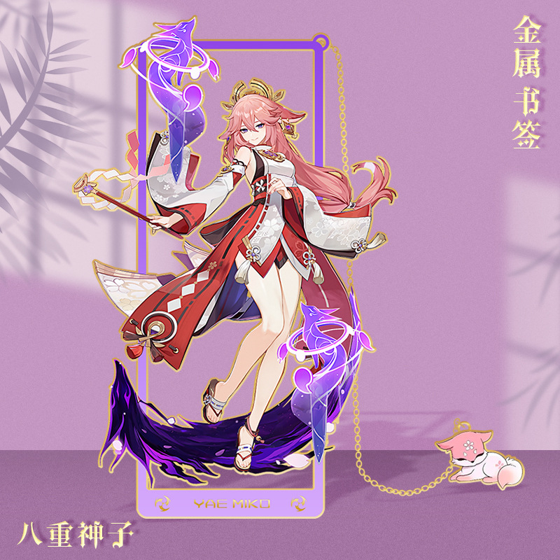 Thẻ Đánh Dấu Trang Sách Bằng Kim Loại neuvillette