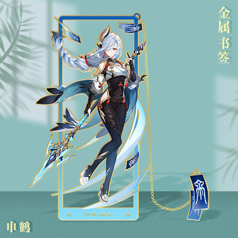 Thẻ Đánh Dấu Trang Sách Bằng Kim Loại neuvillette