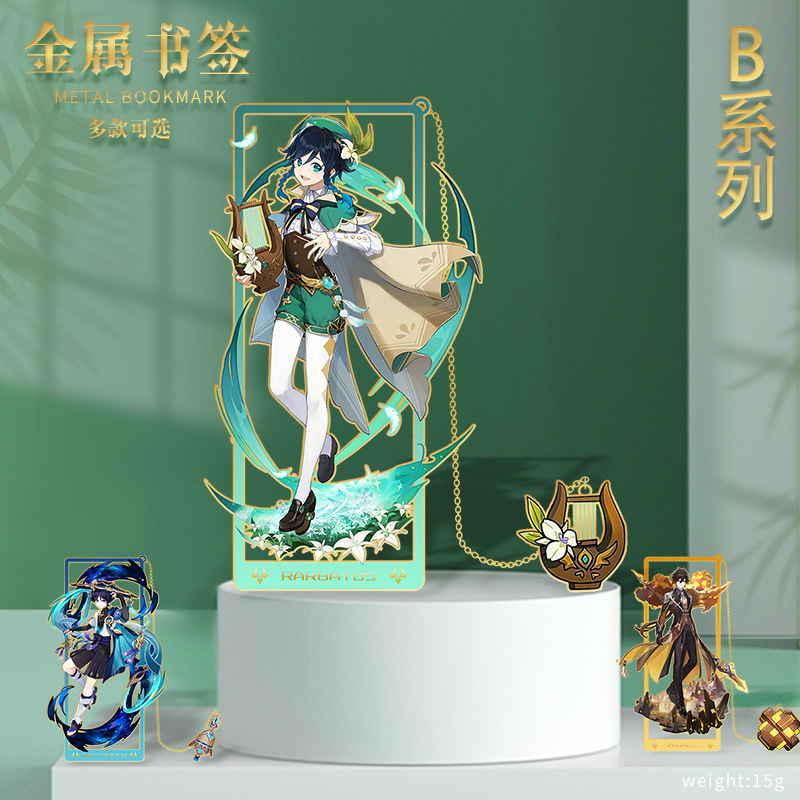 Thẻ Đánh Dấu Trang Sách Bằng Kim Loại neuvillette