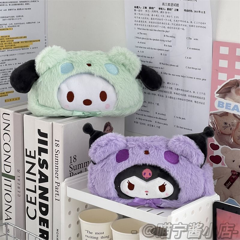 Túi Đựng Bút/ Mỹ Phẩm Họa Tiết Chú Chó Kuromi Cinnamon Phong Cách Nhật Bản Dễ Thương