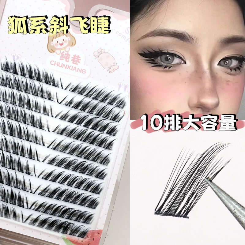 Cặp Lông Mi Giả Dài Và Dày Tự Nhiên