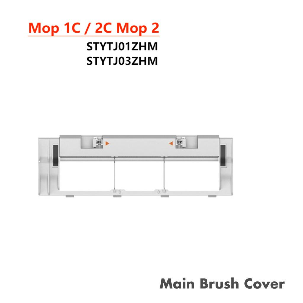 Vỏ Bọc Thùng Nước Thay Thế Cho Mi Robot Hút Bụi Mop 1C STYTJ01ZHM For Xiaomi Mijia 2 Ultra 2C Mop2 STYTJ03ZHM 1T/STYTJ02ZHM Mop 2 Pro+/F9