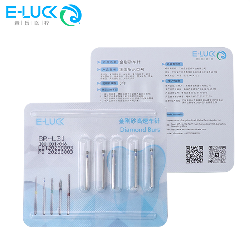 Bộ 5 Mũi Khoan Nha Khoa Đầu Tròn 1.6mm