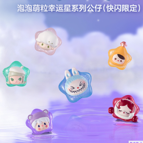 Búp Bê Mô Hình Ngôi Sao May Mắn Dễ Thương Dùng Làm Quà Tặng Giáng Sinh Cho Bé
