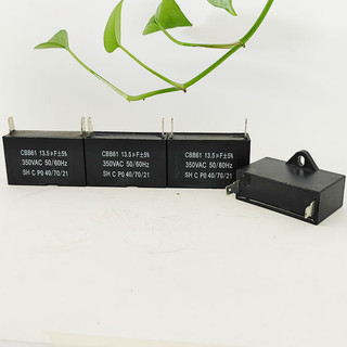 Tụ điện 10uf 12uf 20uf 13.5uf 350vac chất lượng cao