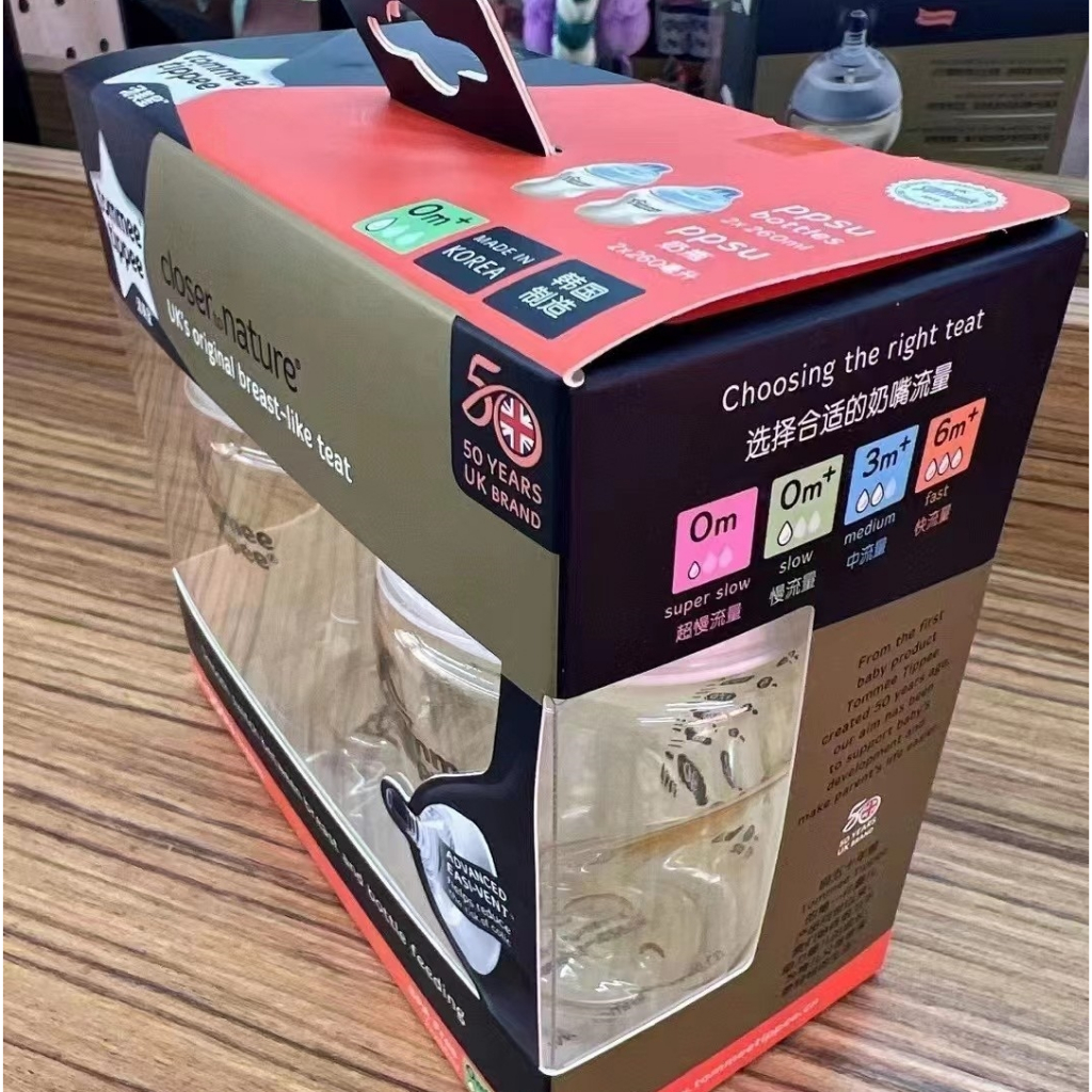 TOMMEE TIPPEE Tommee Bình Sữa ppsu Tự Nhiên 2X9Oz / 260ml Chất Lượng Cao