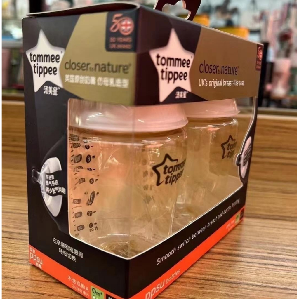 TOMMEE TIPPEE Tommee Bình Sữa ppsu Tự Nhiên 2X9Oz / 260ml Chất Lượng Cao