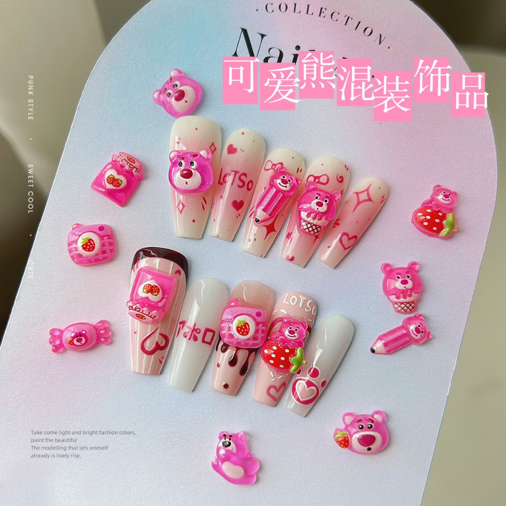 Set 50 phụ kiện trang trí móng tay ROU BAO 3D trong suốt hình gấu / dâu tây dễ thương DIY