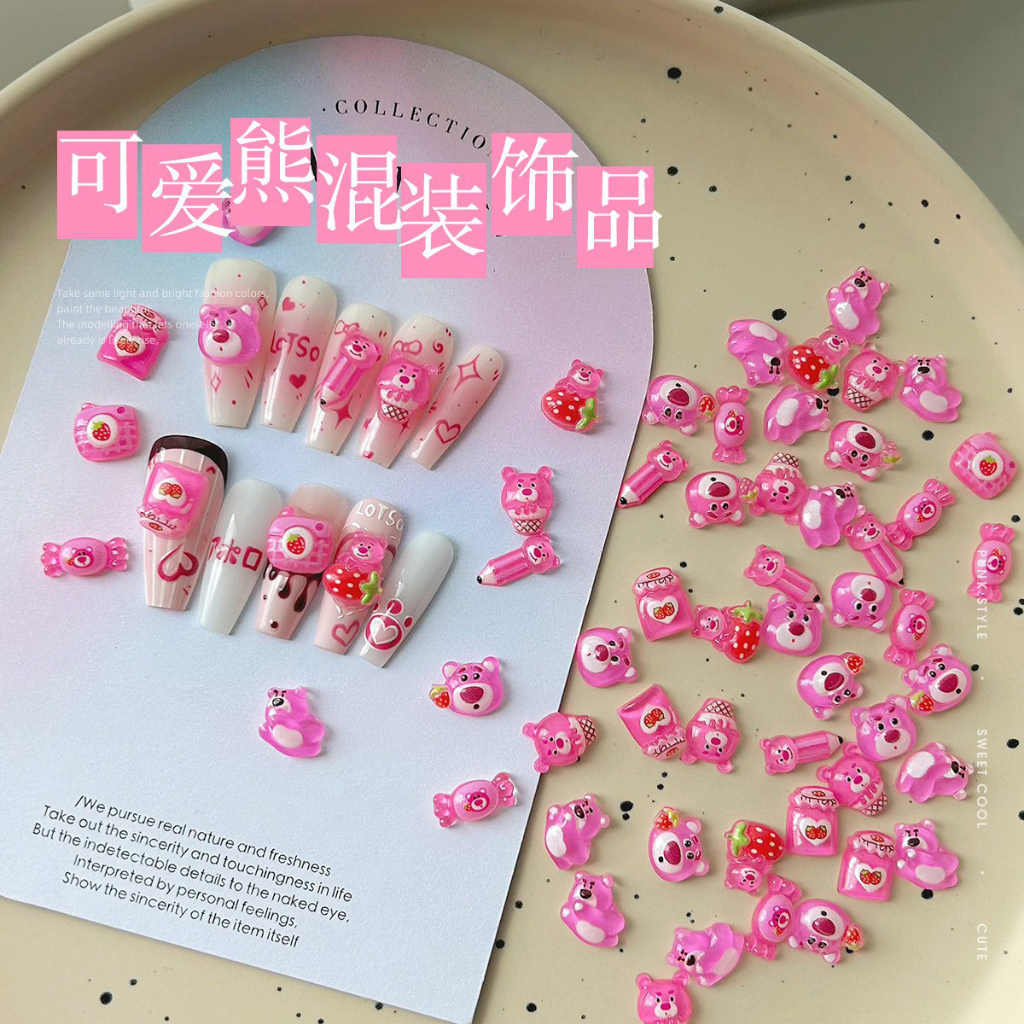 Set 50 Phụ Kiện Trang Trí Móng Tay 3D Trong Suốt Hình Gấu / Dâu Tây Dễ Thương DIY