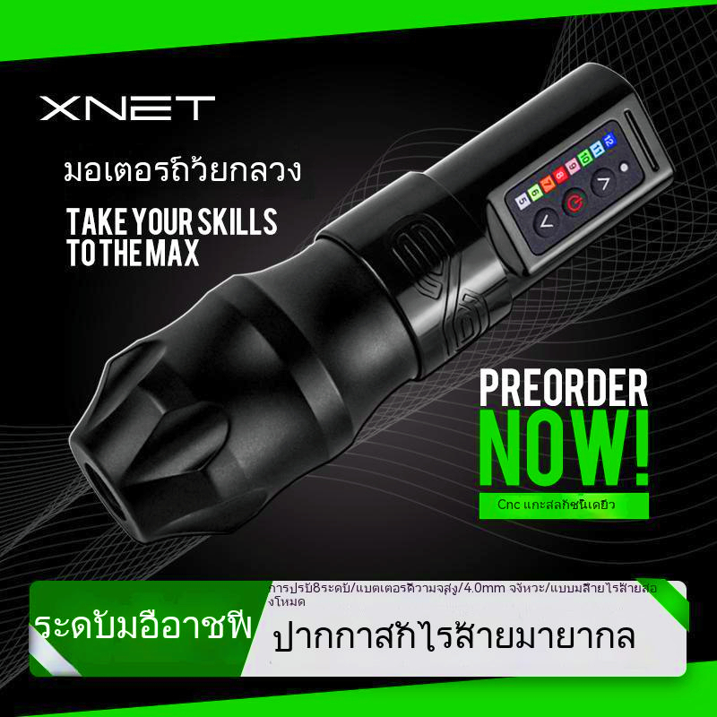 XNET EXO Máy xăm không dây chuyên nghiệp xnet exo pen rotaty động cơ không lõi mạnh mẽ với màn hình led kỹ thuật số cho nghệ sĩ xăm hình