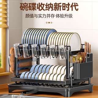 Giá đựng chén dĩa 2 tầng bằng kim loại phủ lớp phủ bột chống rỉ đa năng chất lượng cao
