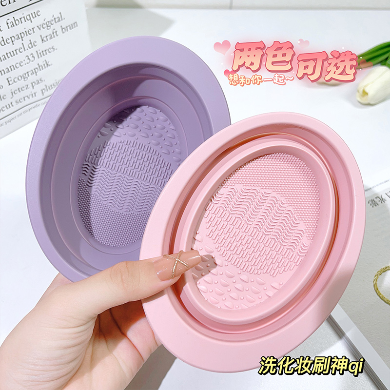 Jonbos Dụng Cụ Vệ Sinh Cọ Trang Điểm Bằng Silicon Mềm Gấp Gọn no.j055