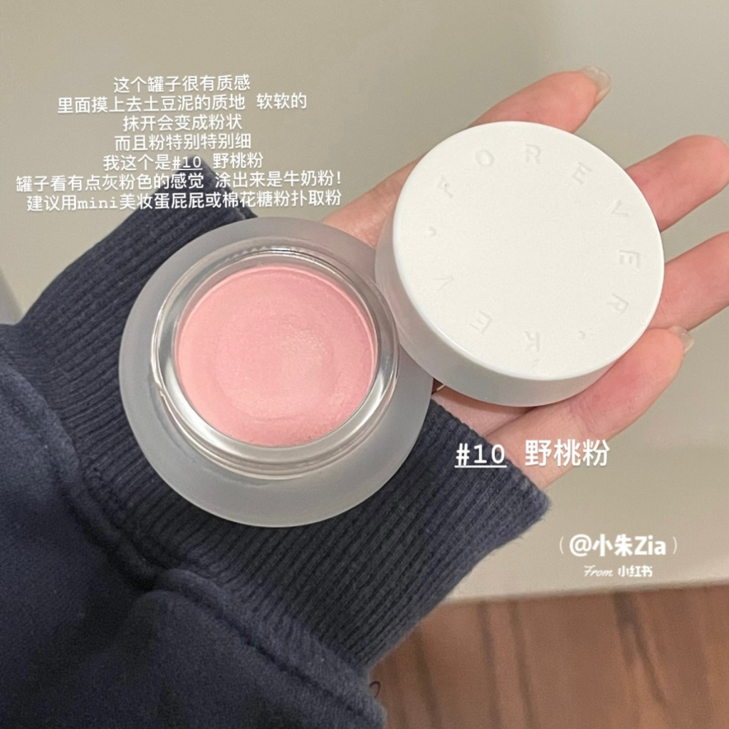 Má Hồng Đám Mây mousse Chìa Khóa Mãi Mãi