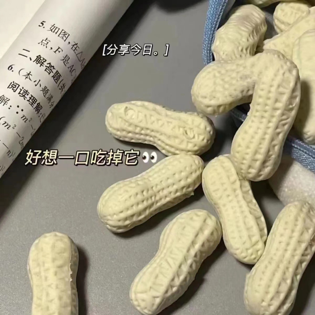 Cục tẩy Hình dạng đậu phộng sáng tạo văn phòng phẩm đồ dùng học sinh Văn phòng phẩm