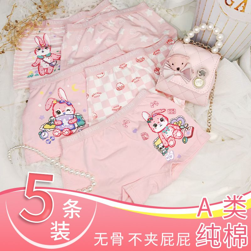 Bộ 5 Quần Lót Ngắn In Hoạt Hình kuromi mymelody cinnamoroll Dễ Thương Cho Bé